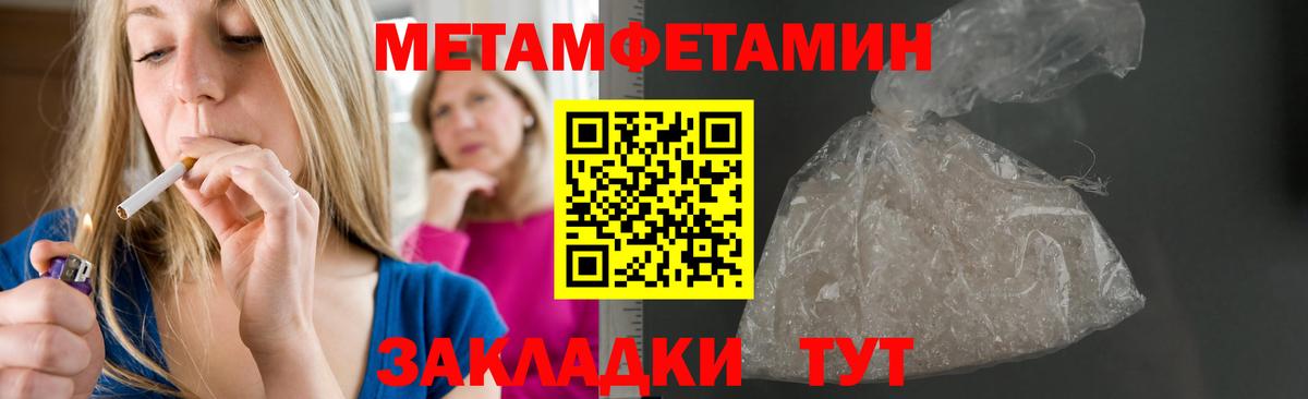 Амфетамин Premium Балаково