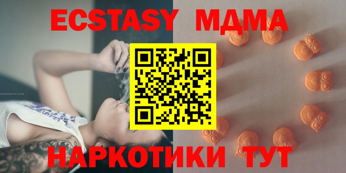 ЭКСТАЗИ Дубай Балаково