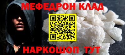 твердый Апшеронск