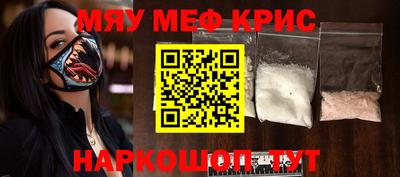 твердый Апшеронск