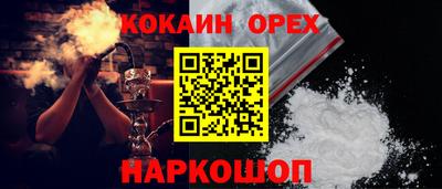 гидропоника Аргун