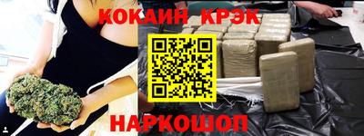 гидропоника Аргун