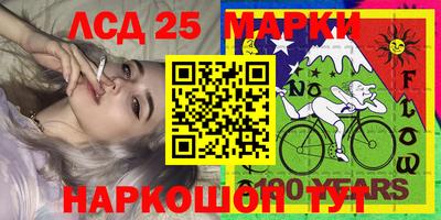 гидропоника Аргун