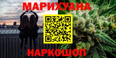 гидропоника Аргун