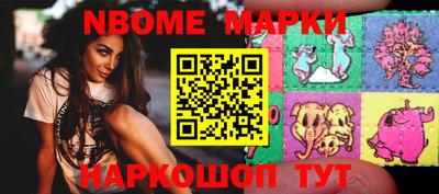 твердый Апшеронск