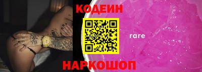 гидропоника Аргун