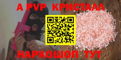 гидропоника Аргун
