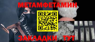 твердый Апшеронск