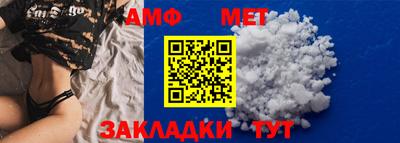 твердый Апшеронск