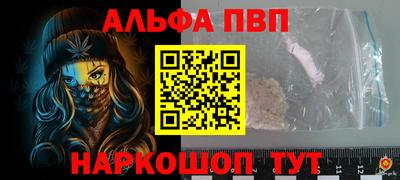гидропоника Аргун