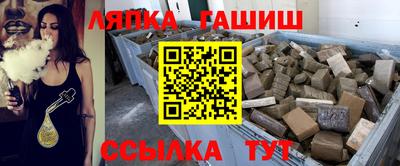 гидропоника Аргун