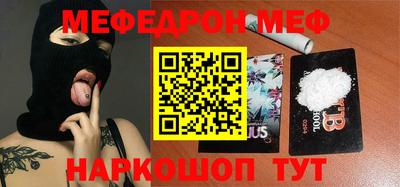 твердый Апшеронск