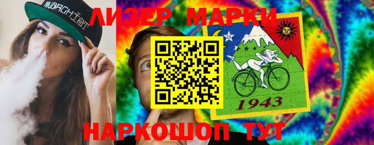 MEGA рабочий сайт  ЛСД экстази кислота  Вход с VPN  LSD-25 экстази кислота  Балаково  LSD-25 экстази 