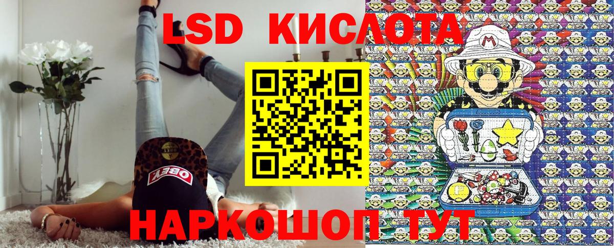 Наркотические марки 1500мкг  Наркотические марки 1500мкг  Балаково  Вход с VPN 