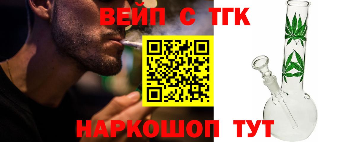 Дистиллят ТГК концентрат Балаково