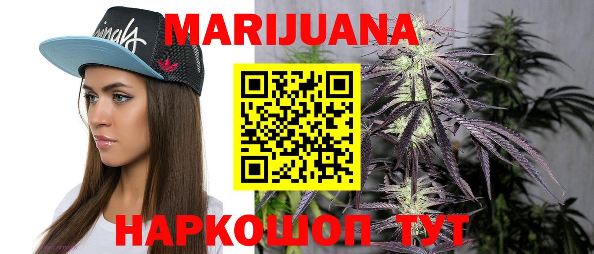 Марихуана планчик  Вход с VPN  МАРИХУАНА AK-47  МАРИХУАНА Ganja  Балаково 